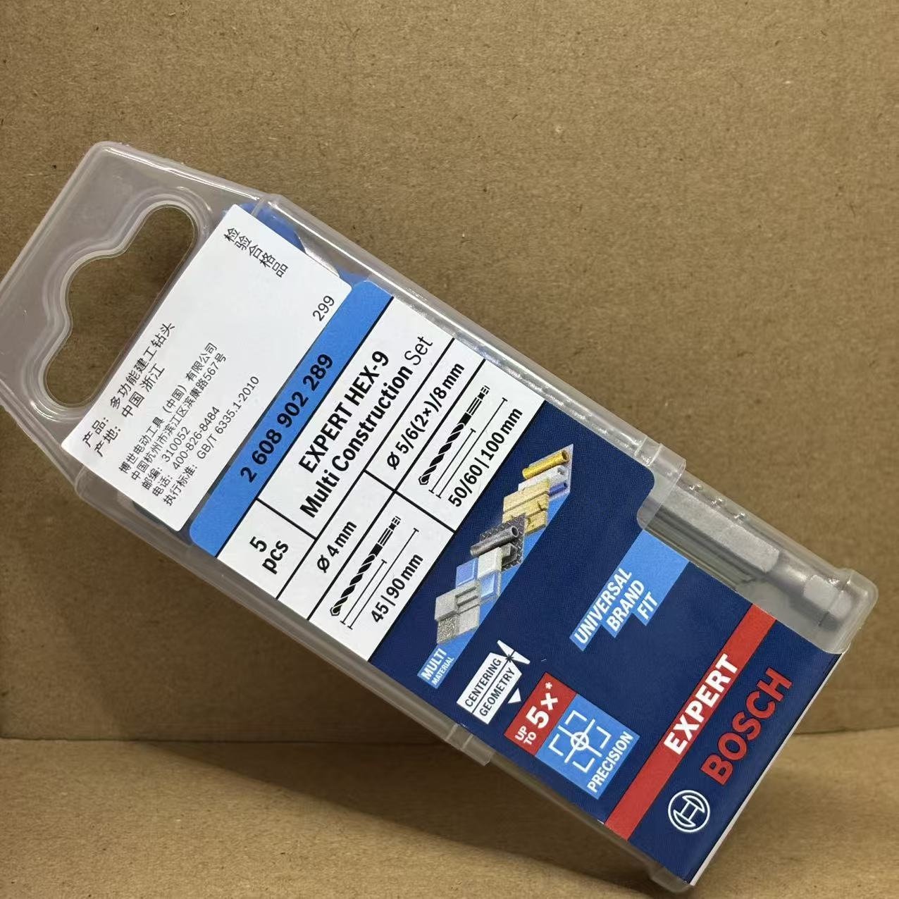 Drill Bit Set - BOSCH 2608902289 boor met zeskantige schacht,