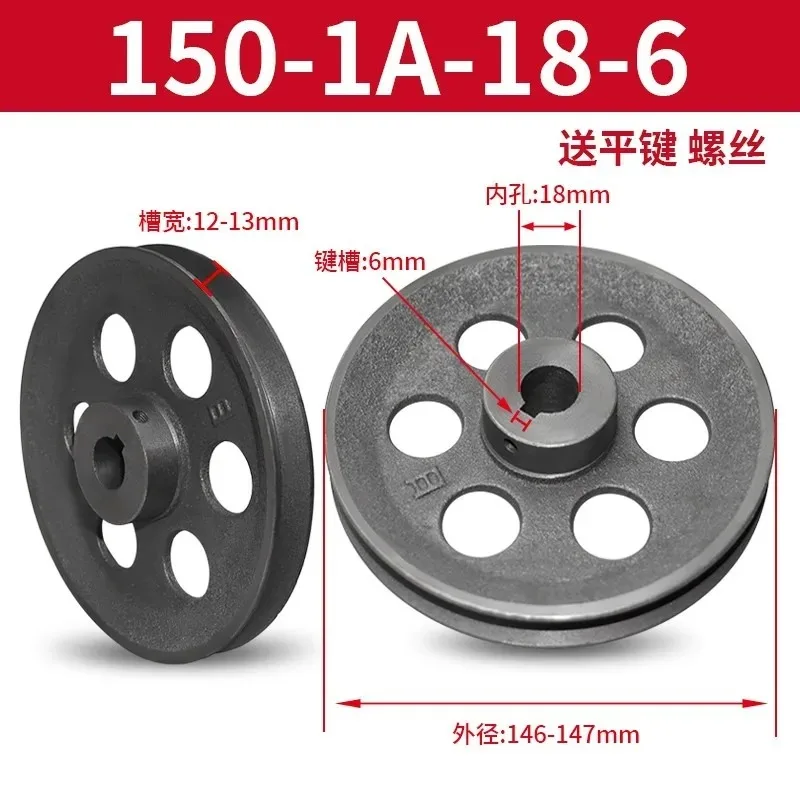 1 stuk Dia 150-200mm V-riemsch - V Slot Wheel recensie en prijs