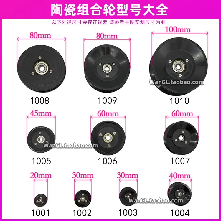 1 PC 1004 1005 1006 Draadwikke - V Slot Wheel recensie en prijs