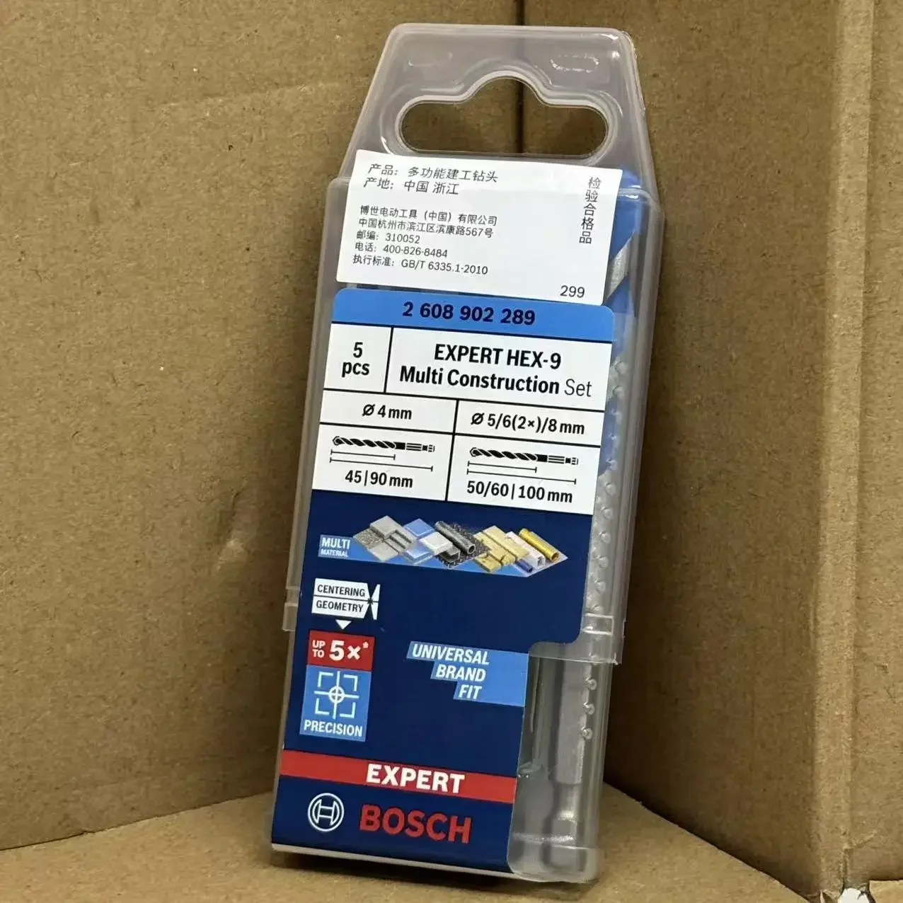 BOSCH 2608902289 boor met zesk - Drill Bit Set recensie en prijs