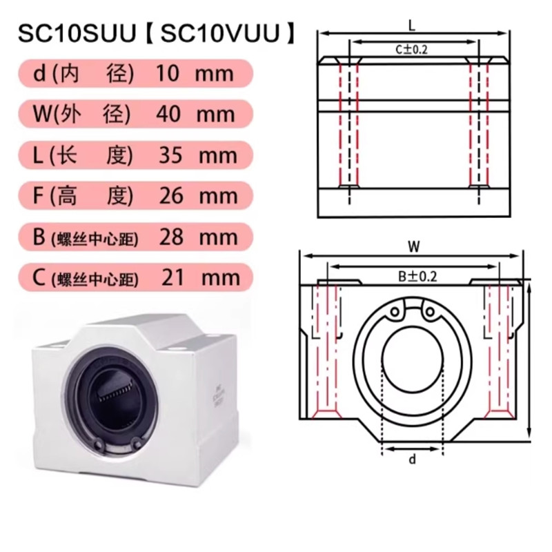 1Pc SCS6UU SCS8UU SCS10UU SCS1 - Linear Rod 8Mm recensie en prijs